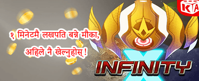 साथीलाई सिफारिस बोनस 🤝 promotion