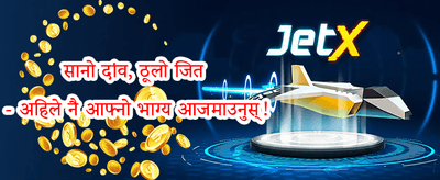 हट स्लट फ्री स्पिन्स 🎰 promotion